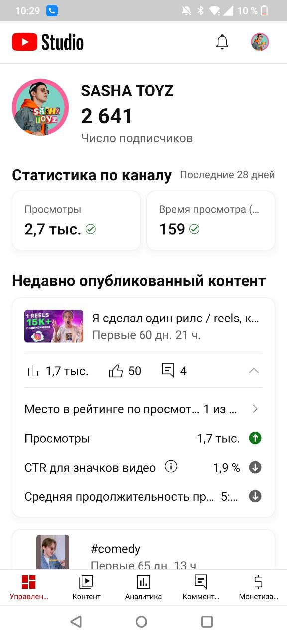 YouTube