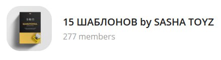 Продукты