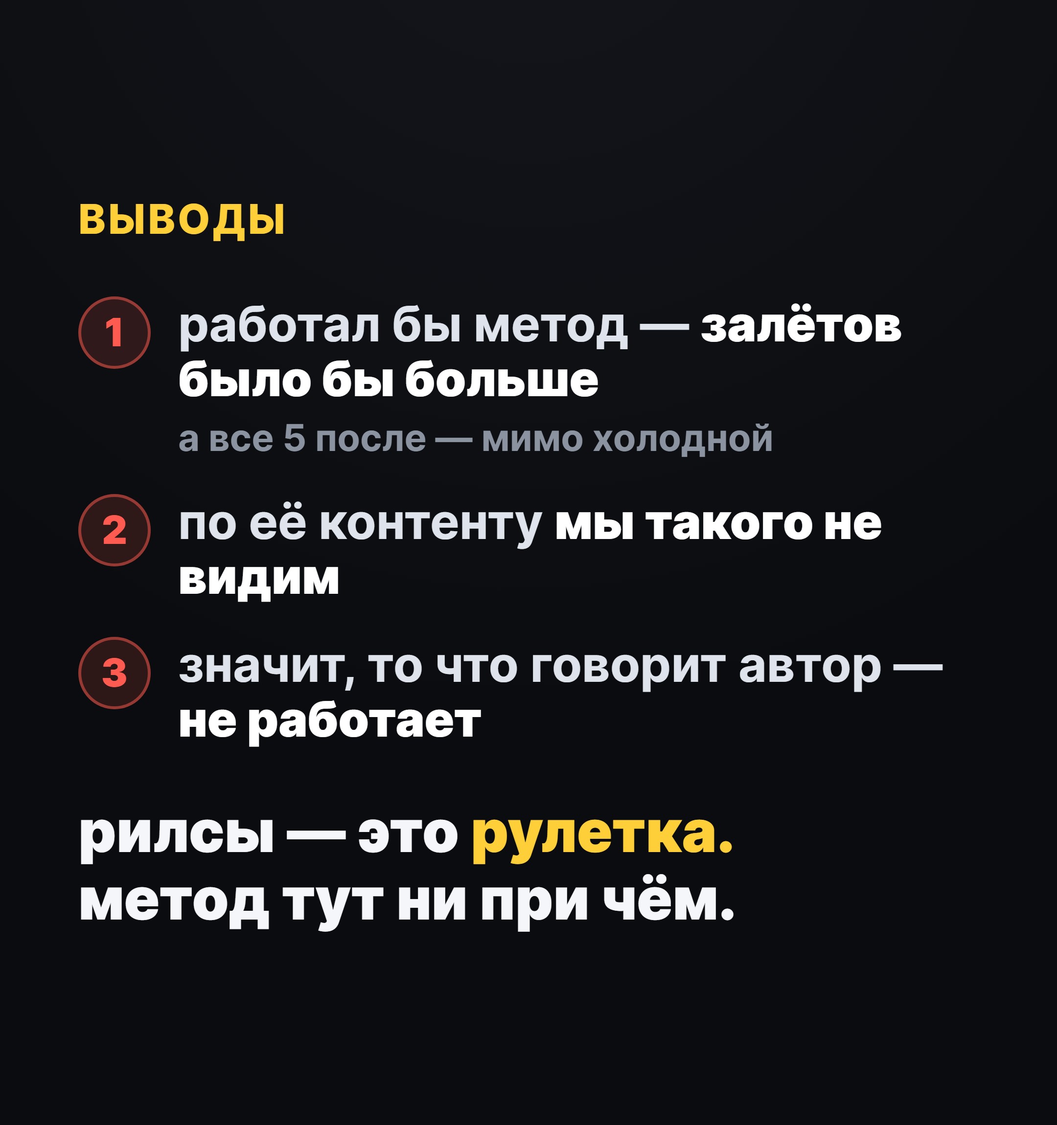 Разбор профиля Ирины