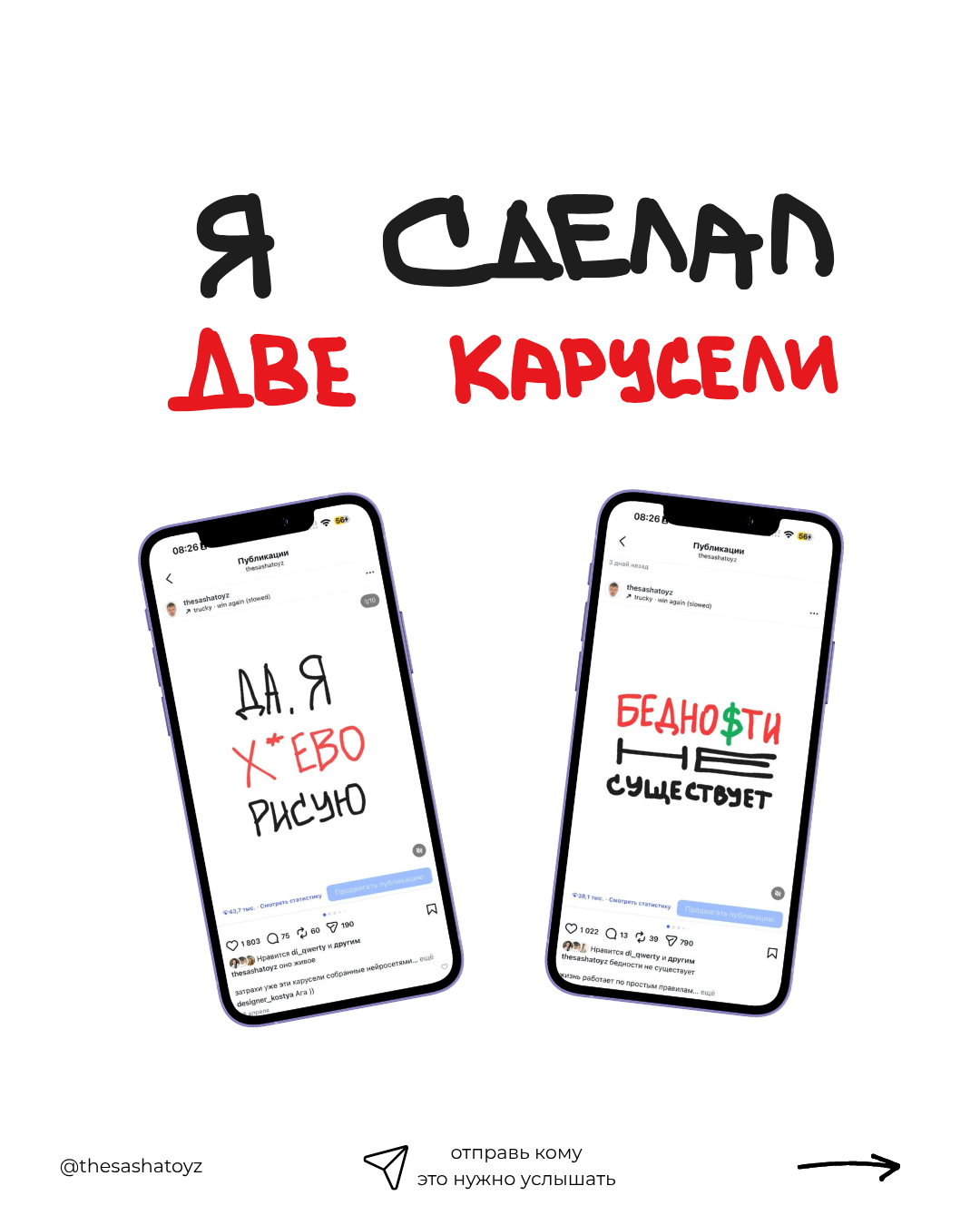 Алгоритм Instagram, часть 1 — слайд 03
