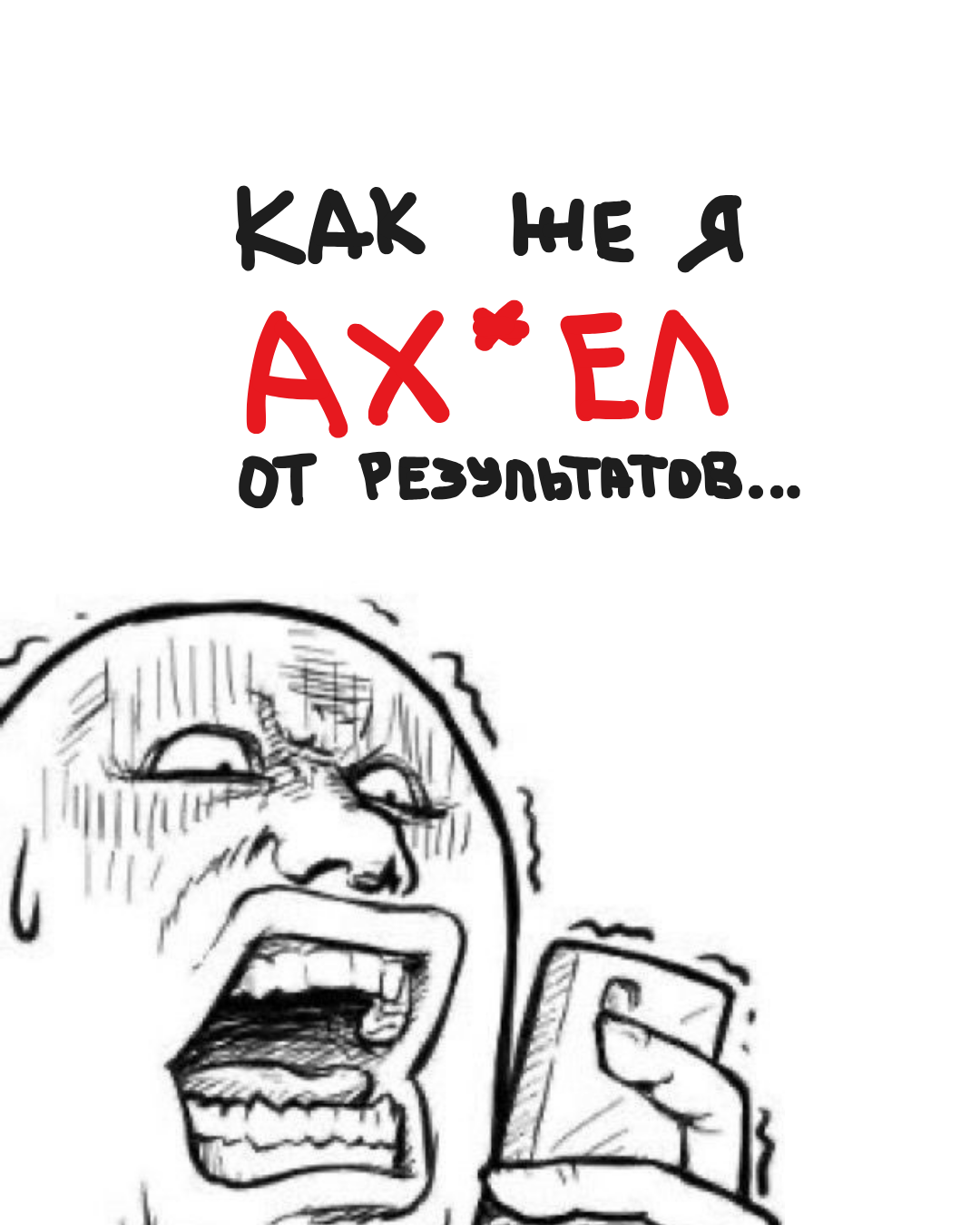 Алгоритм Instagram, часть 1 — слайд 07