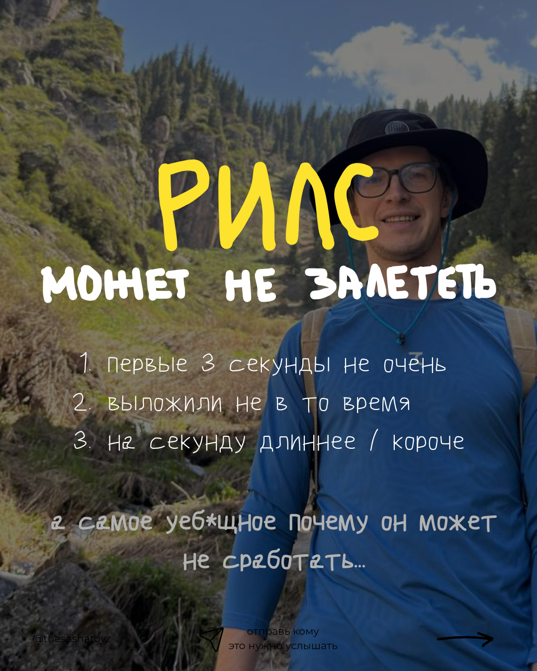 Алгоритм Instagram, часть 1 — слайд 11