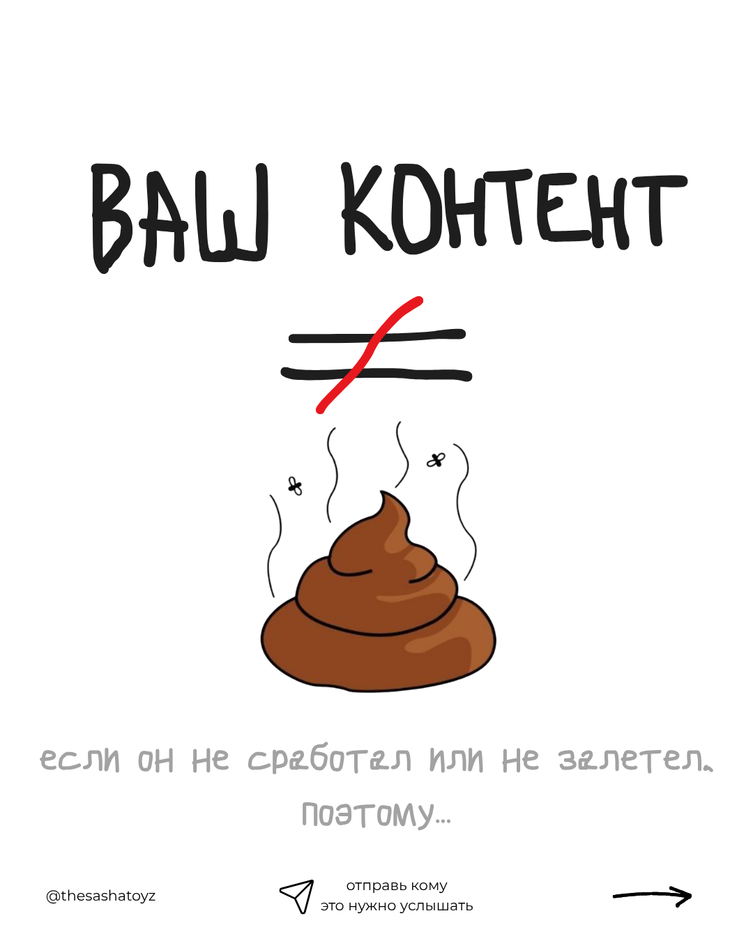 Алгоритм Instagram, часть 1 — слайд 13