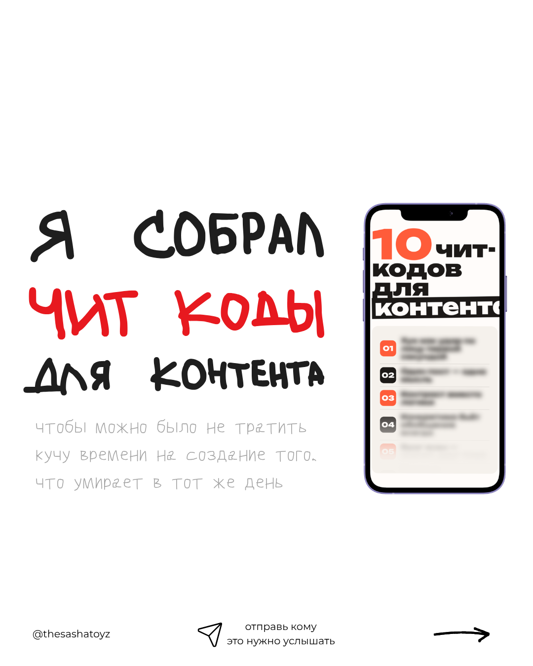 Алгоритм Instagram, часть 1 — слайд 14