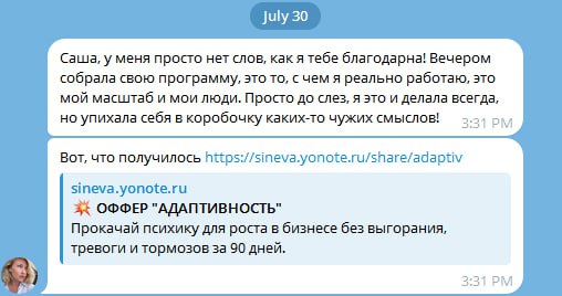Отзыв