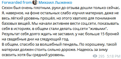 Отзыв