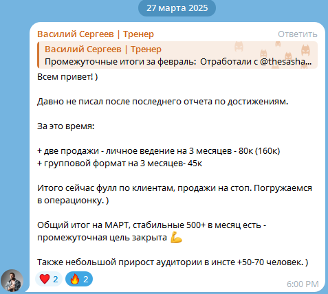 Итоги за март — стабильные 500K+